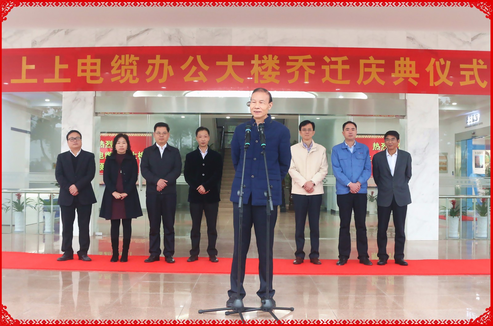 时隔16年，尊龙凯时电缆举行新办公大楼燕徙庆典