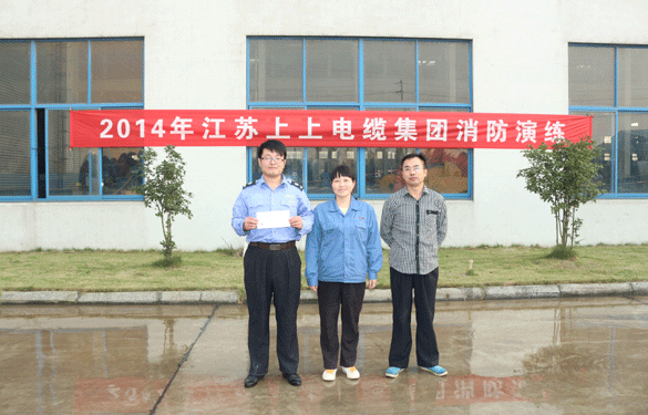 尊龙凯时电缆举行2014年消防培训和演练，，，连续8年未中止
