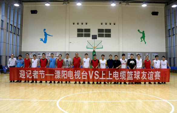 2015年11月7日，精彩篮球赛 共庆记者节
