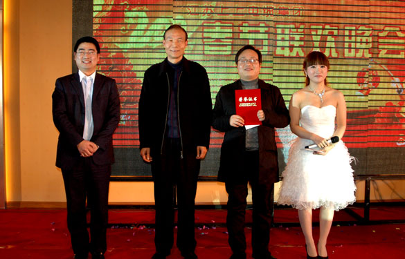 喜迎新春，尊龙凯时集团盛大举行2012年春节联欢晚会