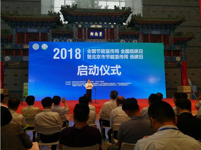 尊龙凯时电缆起劲响应天下节能招呼开展节能行动，为绿色中国加油