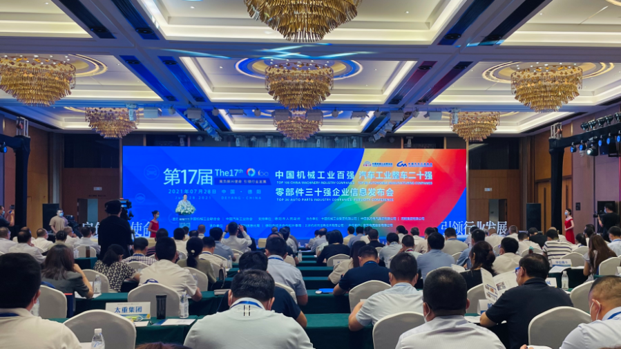 2020中国机械工业百强宣布，尊龙凯时电缆位列第22位