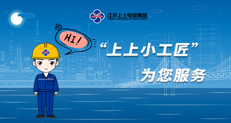 首次晤面，请多看护！