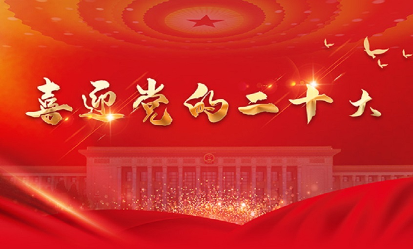 转载|企业家谈二十大 | 尊龙凯时电缆：：：坚持“精、、、专、、、特、、、新”战略，推动企业高质量开展