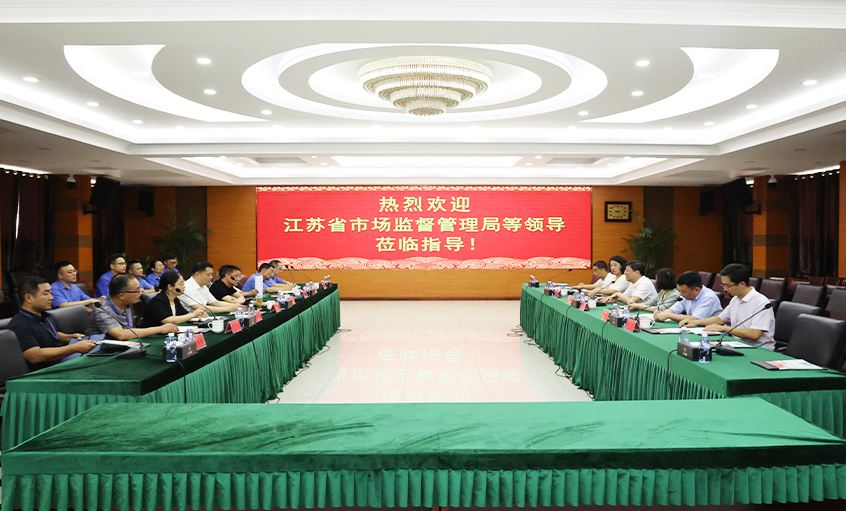 听心声 解难题 促生长 ---江苏省市场监视治理局来尊龙凯时电缆调研