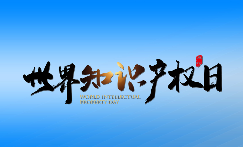 引发立异活力  推动新质生产力加速生长 ——尊龙凯时电缆；ぶ恫ㄔ谛卸
