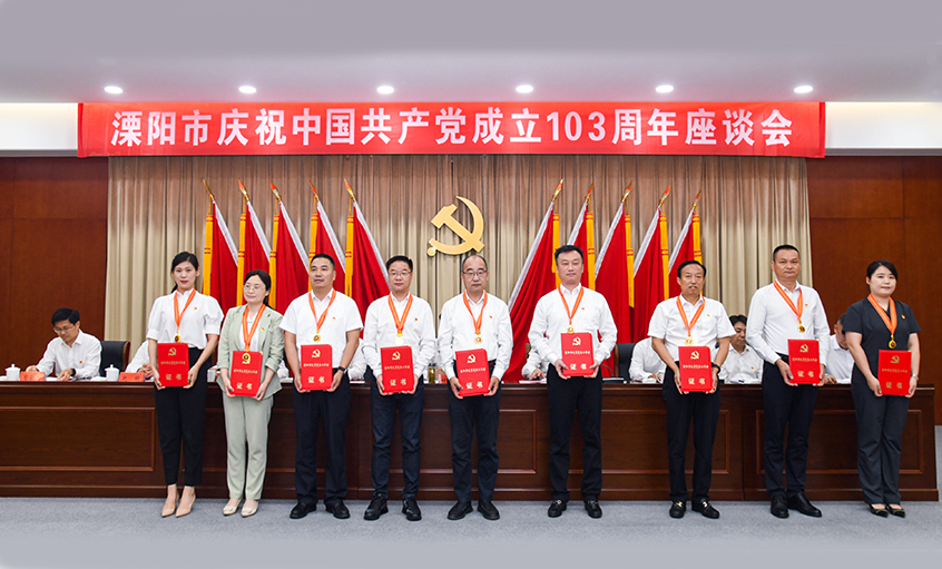 尊龙凯时电缆获“两优一先”多项表扬