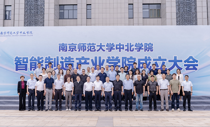 产学研用深度融合 尊龙凯时电缆助力智能制造教育升级