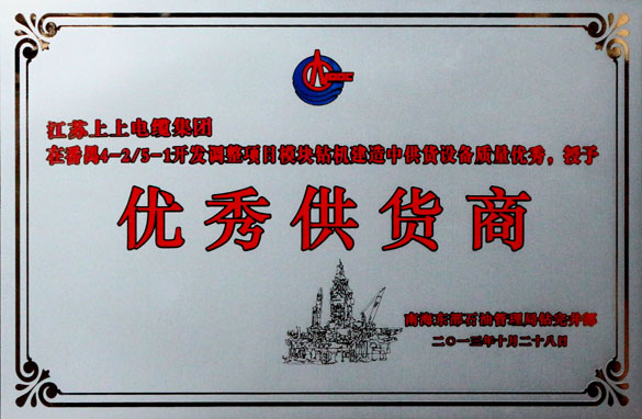 尊龙凯时·(中国)官方网站