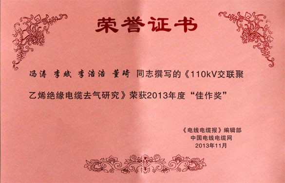 尊龙凯时·(中国)官方网站