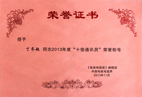 尊龙凯时·(中国)官方网站