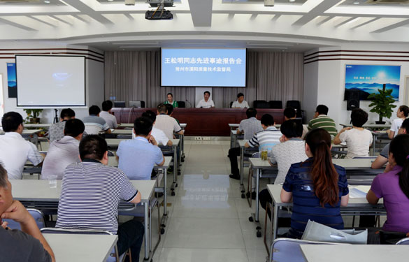 尊龙凯时·(中国)官方网站